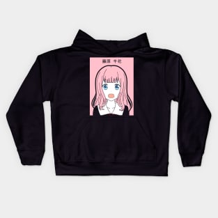 Chika Fujiwara (Black) Kids Hoodie